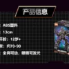 kf S5e60745fe37c412e8eecbc3a9c7d80faN Original Transformation Megatron Optimus Primal CLASSIC CLASS Prime Primal Building Block Toy Decepticons Autobots Action Figure - Amazing Yamaguchi Store