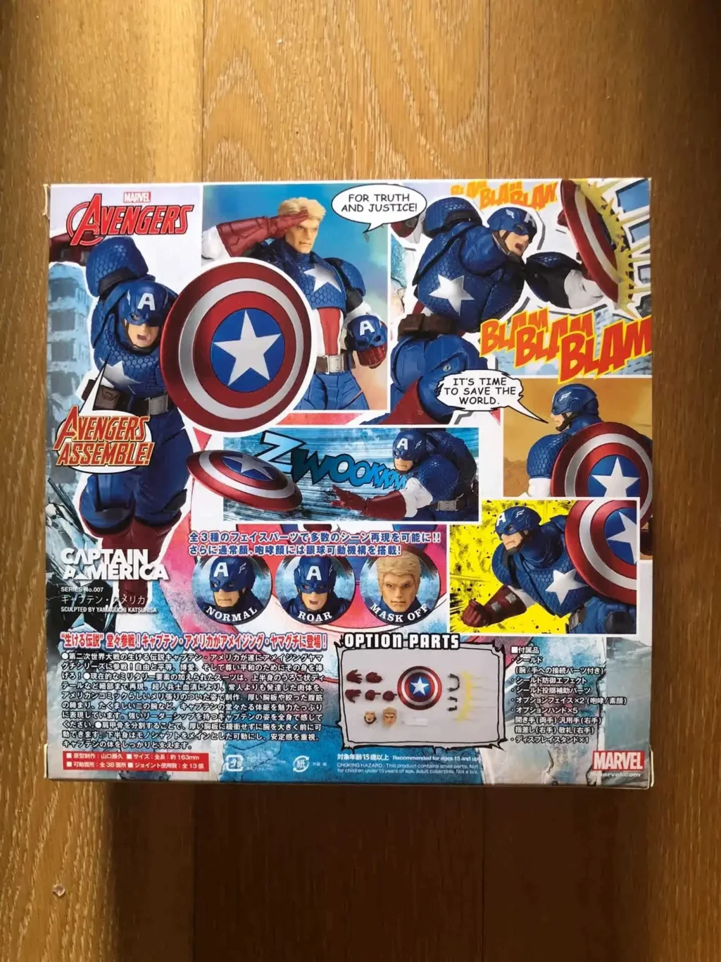 KAIYODO Marvel Captain America Revoltech AMAZING YAMAGUCHI 16cm - Image 4